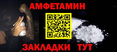 бутират Гагарин