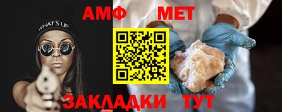 мефедрон Гай