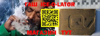 бутират Будённовск