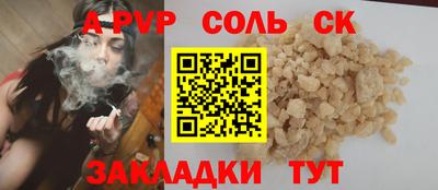 бутират Бузулук