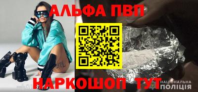 бутират Гагарин