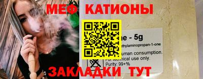 мефедрон Гай