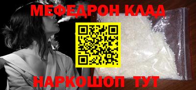 бутират Гагарин