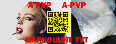 мефедрон Гай