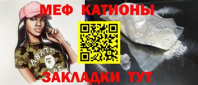 мефедрон Гай