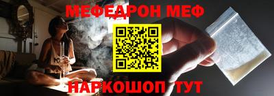 бутират Гагарин