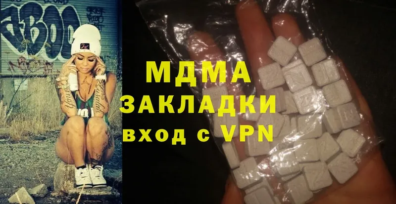 MDMA VHQ  Канск 