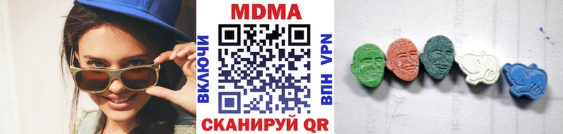 MDMA crystal  Канск 