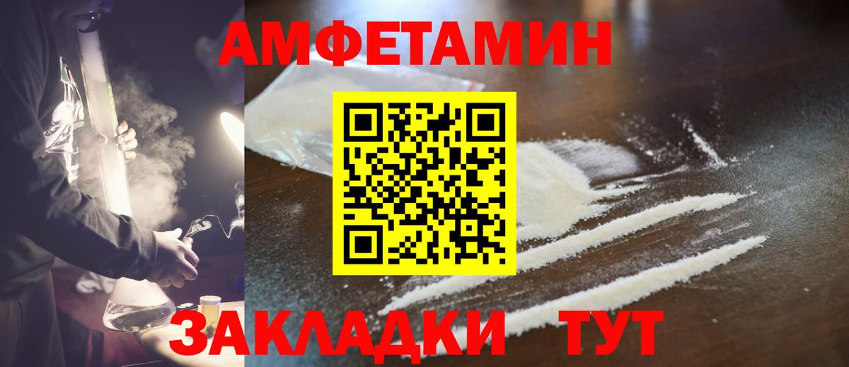 Метамфетамин кристалл  Метамфетамин кристалл  Вход с VPN  Канск 
