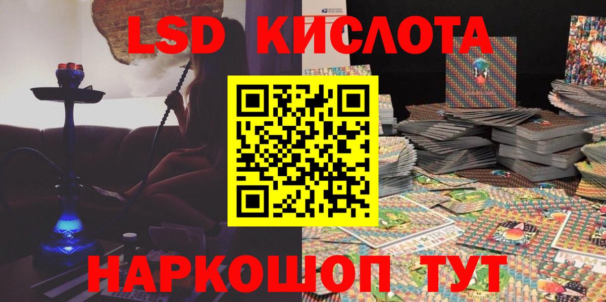 Марки N-bome 1500мкг  Вход с VPN  Марки N-bome  Канск 