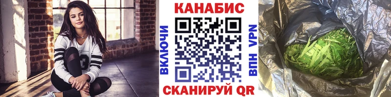 продажа наркотиков  Канск  Марихуана MAZAR 