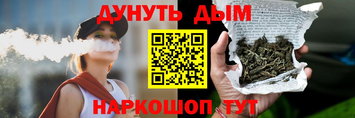 Канабис семена Канск