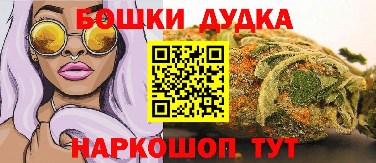Марихуана гибрид  Вход с VPN  МАРИХУАНА VHQ  Канск  Каннабис AK-47 